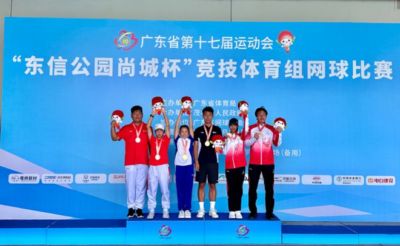 16个小项揽9金！省运会深圳网球狂揽金牌