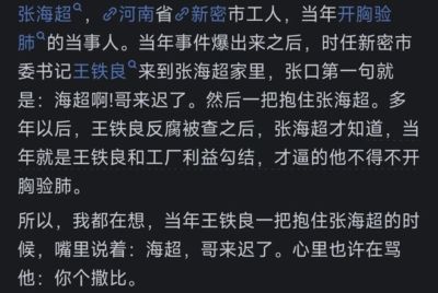 你见过最毁三观的事是什么？网友：吃亲家一碗面，把亲家母给勾上了