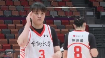 🏀热身赛-中国U18女篮42分大胜世新大学女篮！姚子萱12前场板