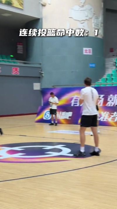 依旧神准!里夫斯中国行大秀中投技术 稳稳连续命中17球