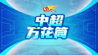 中国足球职业联赛首次！裁判现场播报系统在比赛中测试使用