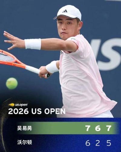 3-0！26岁吴易昺为中国军团夺开门红 时隔3年+第3次打进美网第2轮