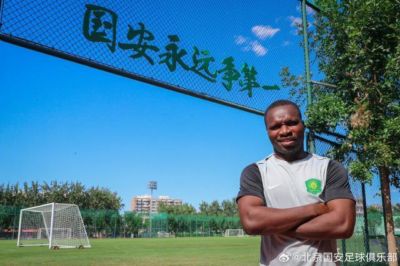 国安发布沙德拉克训练照，他是亚冠专属外援