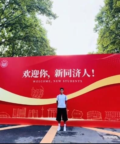 铁人小将张洪福到同济大学报到，母亲晒照：你好，新同济人