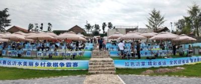 全国业余棋王赛落地沂水 乡村赛场决出首个月赛棋王