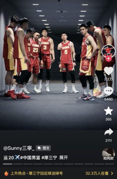 廖三宁玩梗自嘲“运20”，高诗岩现身评论区：高铁前来报道