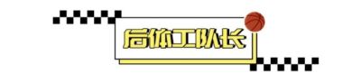 改革的前哨，先从这里开始