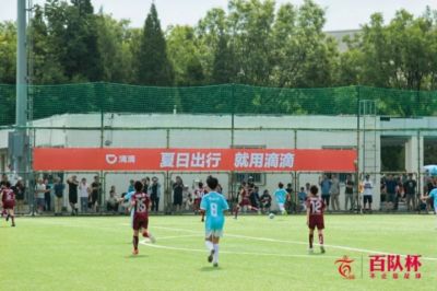 第43届北京晚报百队杯今日开哨：首创普及与竞技“双轨制”赛制