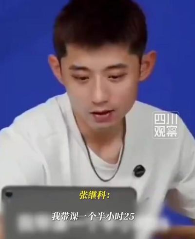 张继科：我教乒乓球一个半小时25元，让孩子进步是教球初心