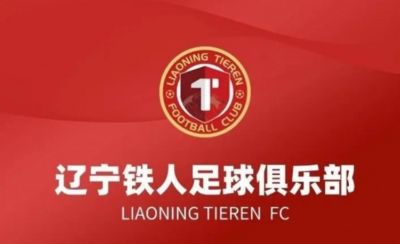李璇谈铁人声明：给换裁判就乱套了，可能会让其他裁判产生共情