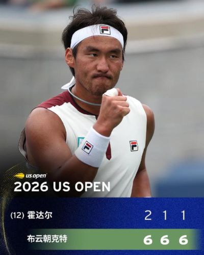 美网奇迹!24岁中国名将压哨递补+掀翻世界第13,7战大满贯终获首胜