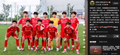 上海U17队球员吕孟洋：难忘的一次经历，希望大家都能实现梦想