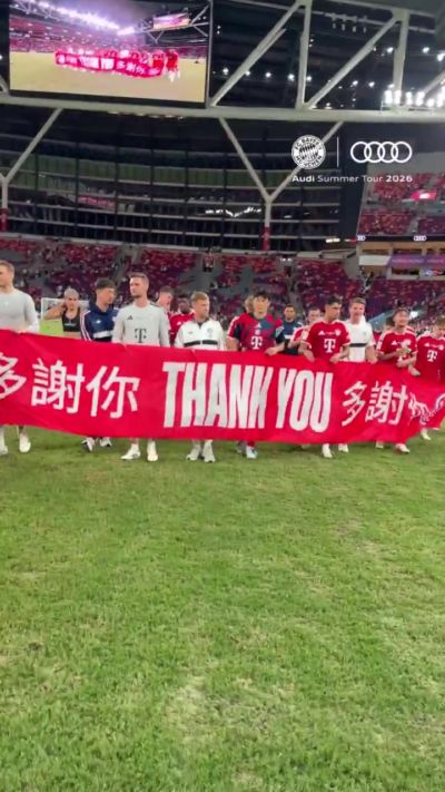 拜仁中国香港友谊赛后谢场，展示写有“多谢你”字样横幅