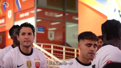【MATCHDAY】2026中国足协杯第6轮,山东泰山0比3上海海港