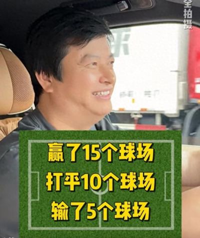康巴赫董事长周和平：“湘超”张家界每进一球，多建10座球场