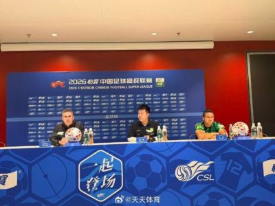 蒙哥马利：张玉宁状态很好，林良铭、孔特等人未来几周可回归