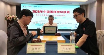 绝境封神!江维杰逆转 仁怀酱香主场掀翻围甲霸主