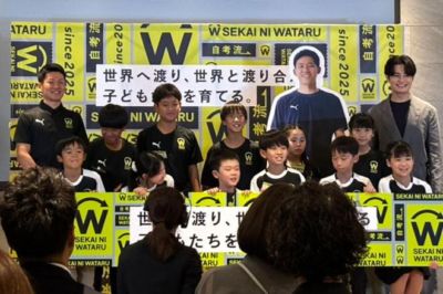 日媒：远藤航创立的海外留学项目迎来了第二批学员