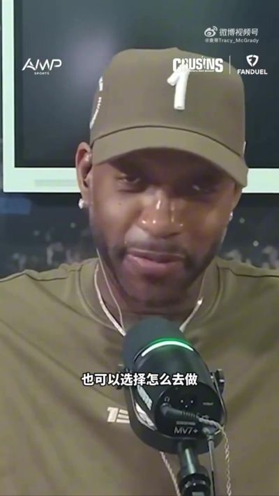 麦迪to安芬尼·西蒙斯：和LBJ打球是机会也是挑战 去找JR等人取经