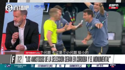 记者:罗梅罗将担任阿根廷队长,这也是个折中决定避免产生摩擦