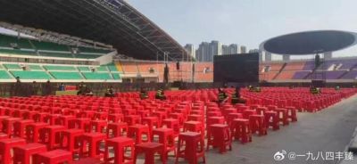 方便成都球迷看球，河南开放省体育中心作为第二现场