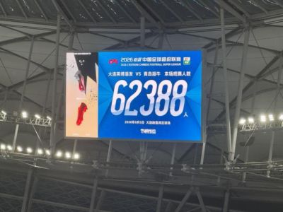 中超第26轮观众人数:英博62388人居首,三镇30377人排第二