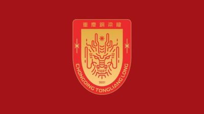 啥时候赢球啊？重庆铜梁龙10轮不胜，从积分榜次席跌落至第9