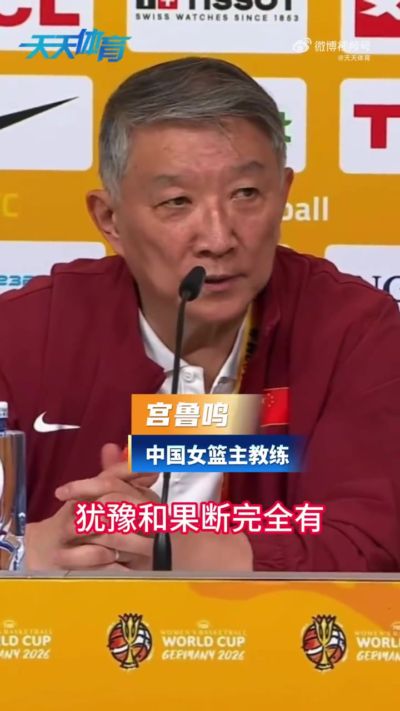 韩旭:我们有很多射手 关键是我们是否有足够信心&我们得坚决出手
