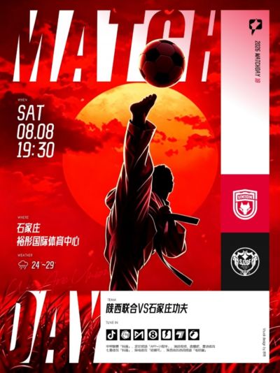 陈涛：每场球都非常重要，最重要的是做好自己不受外界因素干扰