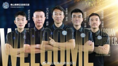 焕新启航 | 李尧出任佛山南狮一线队主教练