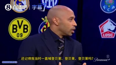 亨利：金球我选姆巴佩，有人说他四大皆空但历史上也有人0冠获奖