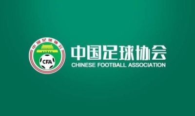 足协官方：补招李新翔、张志雄进入男足亚运集训阵容
