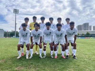 浙江U17队2-0击败重庆凤鸣山中学U17队，挺进中青赛全国八强