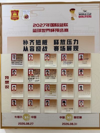 崔永熙:杀不死的叫不死鸟 涅槃的是凤凰 赵继伟:有信心 有决心