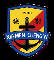 厦门集美诚毅