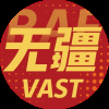 无疆队