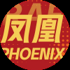 凤凰队