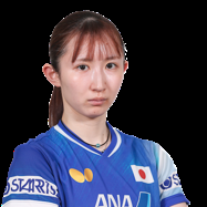 早田希娜