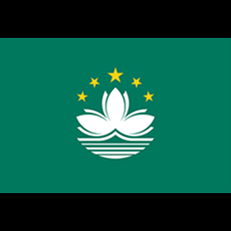 中国澳门