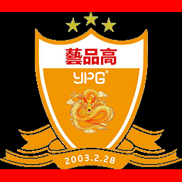 深圳藝品高