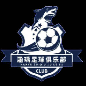 大连涵瑀