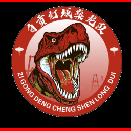 自贡队