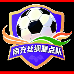 南充队
