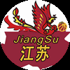 江苏女篮U18