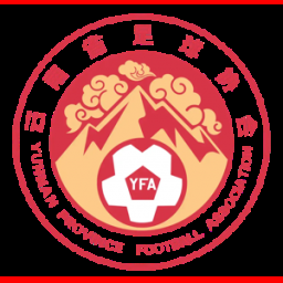 云南U20