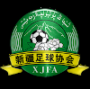 新疆U20