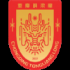 冲超庆典
