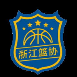 浙江全运女篮