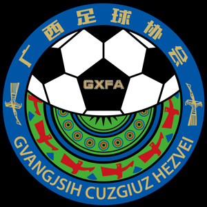 广西U20