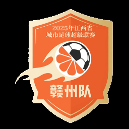 赣州市